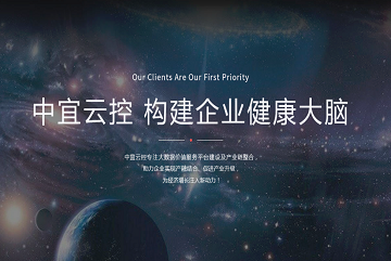 博创软件OA签约中宜云控股份公司