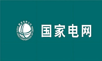 【deepseek+知识管理】国网电力行业