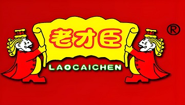 老才臣集团升级博创软件InEffi平台