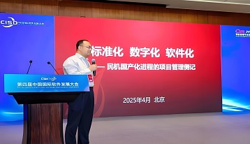 博创软件进国内OA系统十大品牌