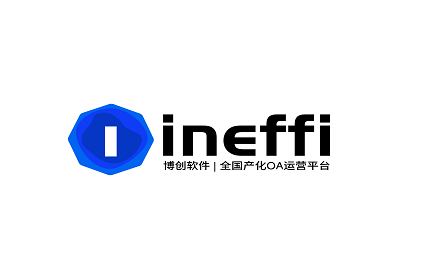 inEffi平台介绍