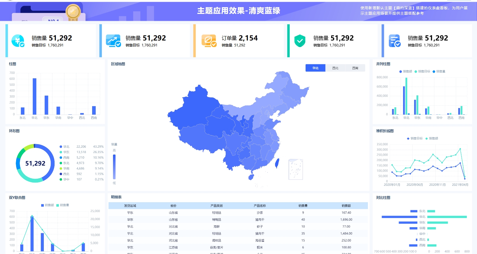 微信截图_20241230135336.png