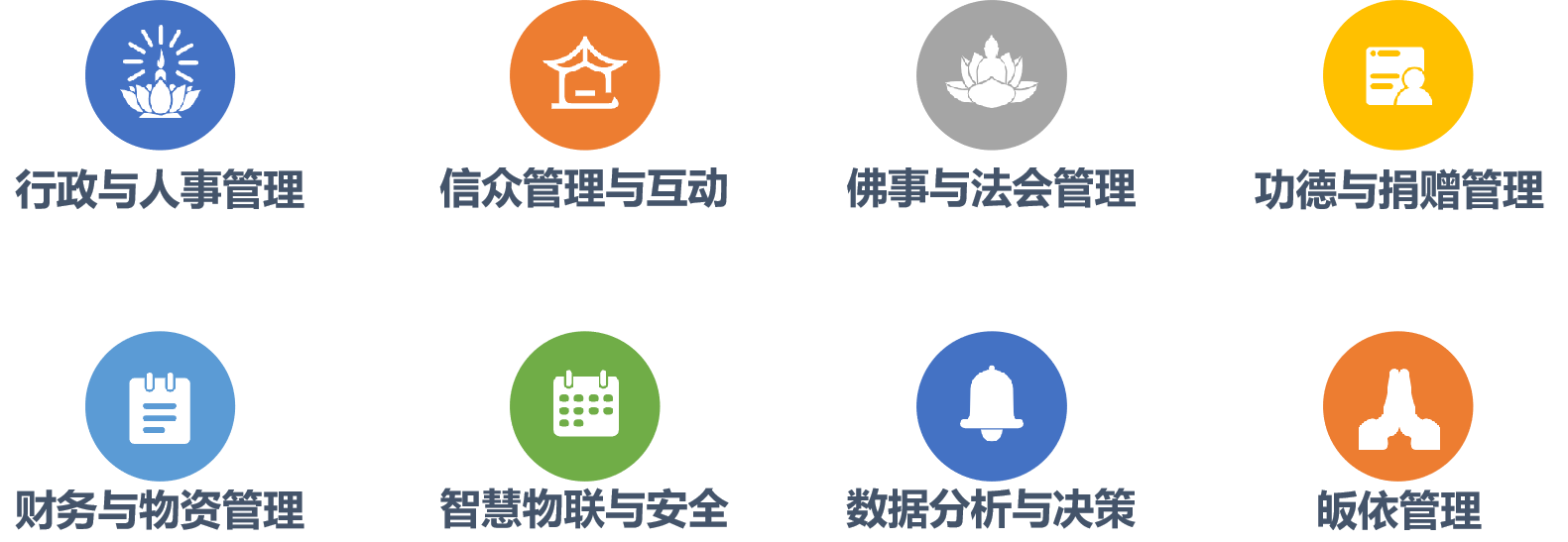 寺庙.png